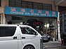 城達名車服務 CHENG DA MING CHE FU WU