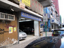 駿興汽車（香港）有限公司 Chun Hing Motors (HK) Ltd