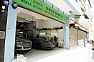 碧輝汽車服務有限公司 Bik Fai Motor Service Ltd