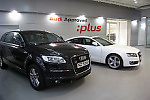 奧迪認可易手車中心 Audi Approved :plus Used Car Centre