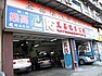 其昌汽車公司 KEI CHEONG MOTOR CAR CO.