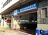 昇暉汽車服務有限公司 SING FAI AUTOMOBILE SERVICE CO. LTD.
