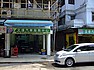 文偉汽車服務中心 Man Wai Car service Centre