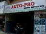 Auto-Pro Motor Service Ltd Auto-Pro Motor Service Ltd
